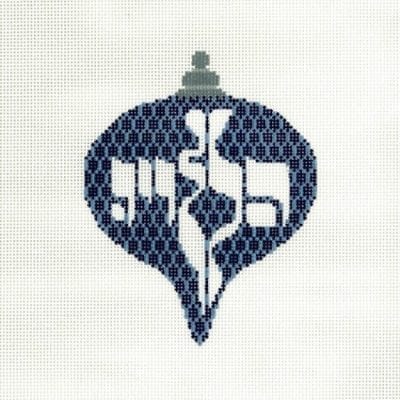 Ornament - Hallelujah