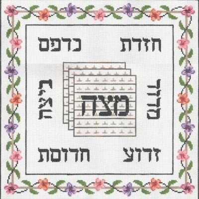 Flower Border Matzo Cover