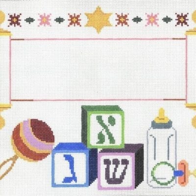 Birth Announcement Mauve