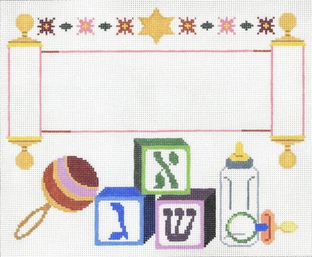 Birth Announcement Mauve
