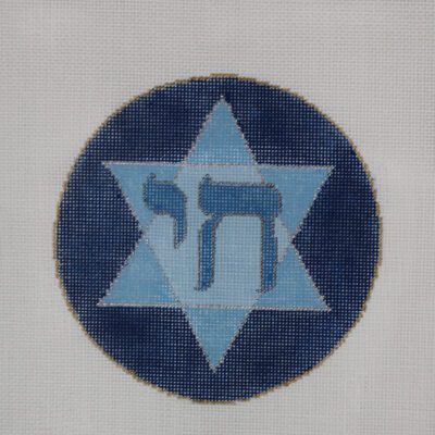 Chai of David